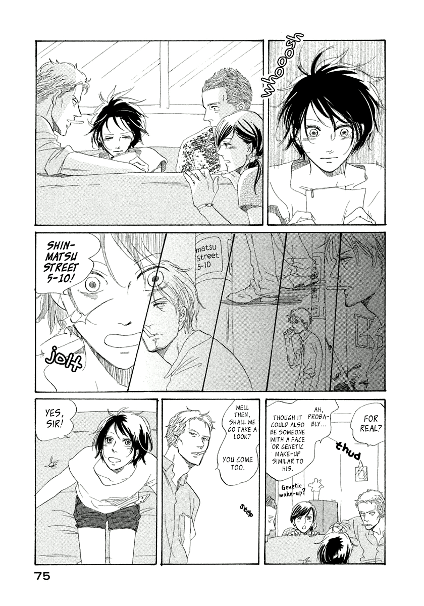 Satanic Sweet Satanic Sweet 第14页