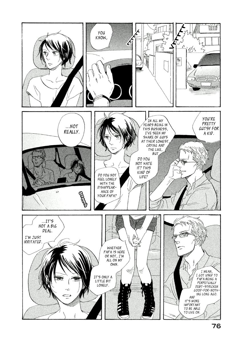 Satanic Sweet Satanic Sweet 第15页