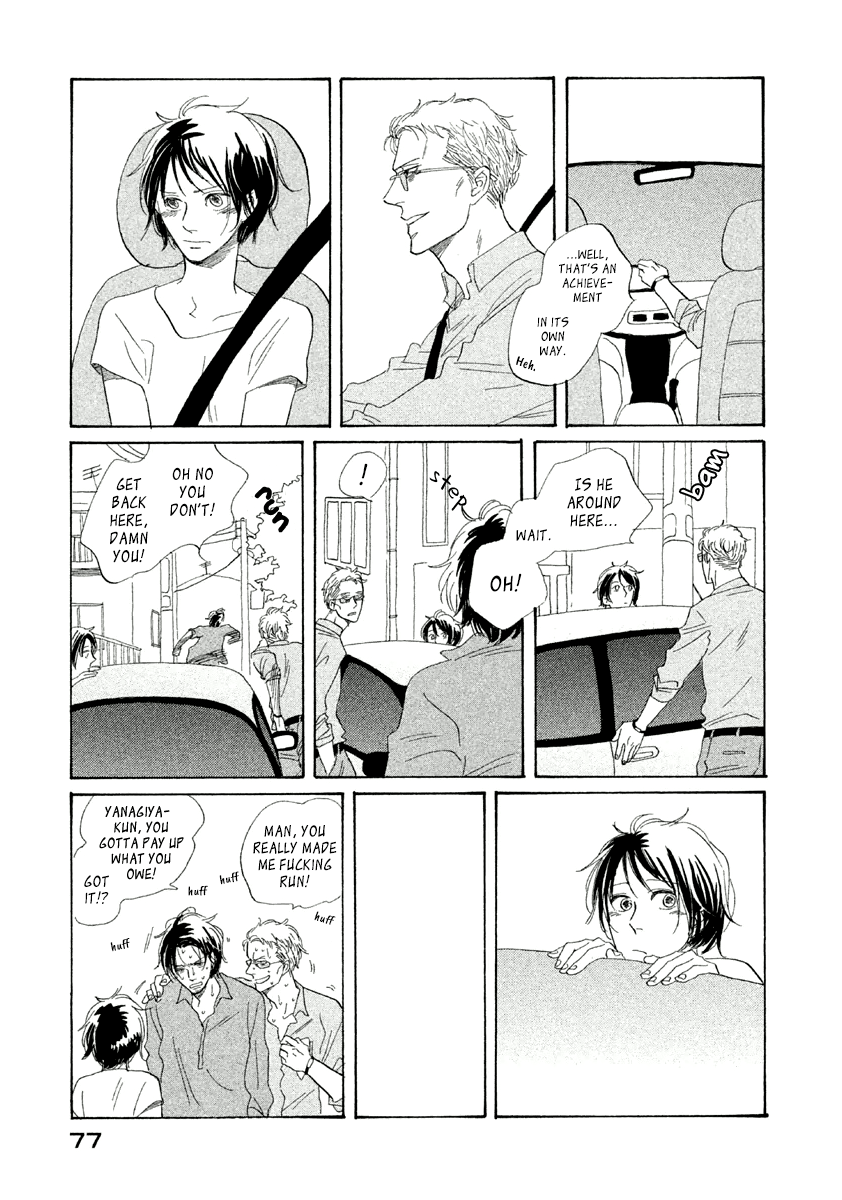 Satanic Sweet Satanic Sweet 第16页