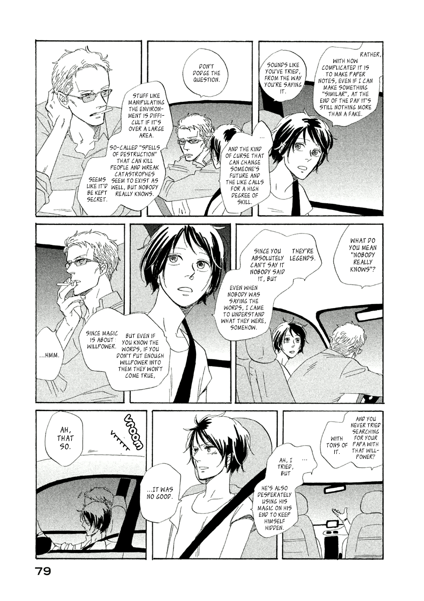 Satanic Sweet Satanic Sweet 第18页