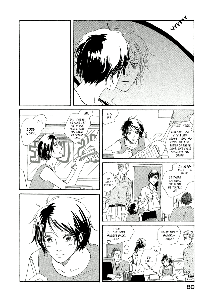 Satanic Sweet Satanic Sweet 第19页