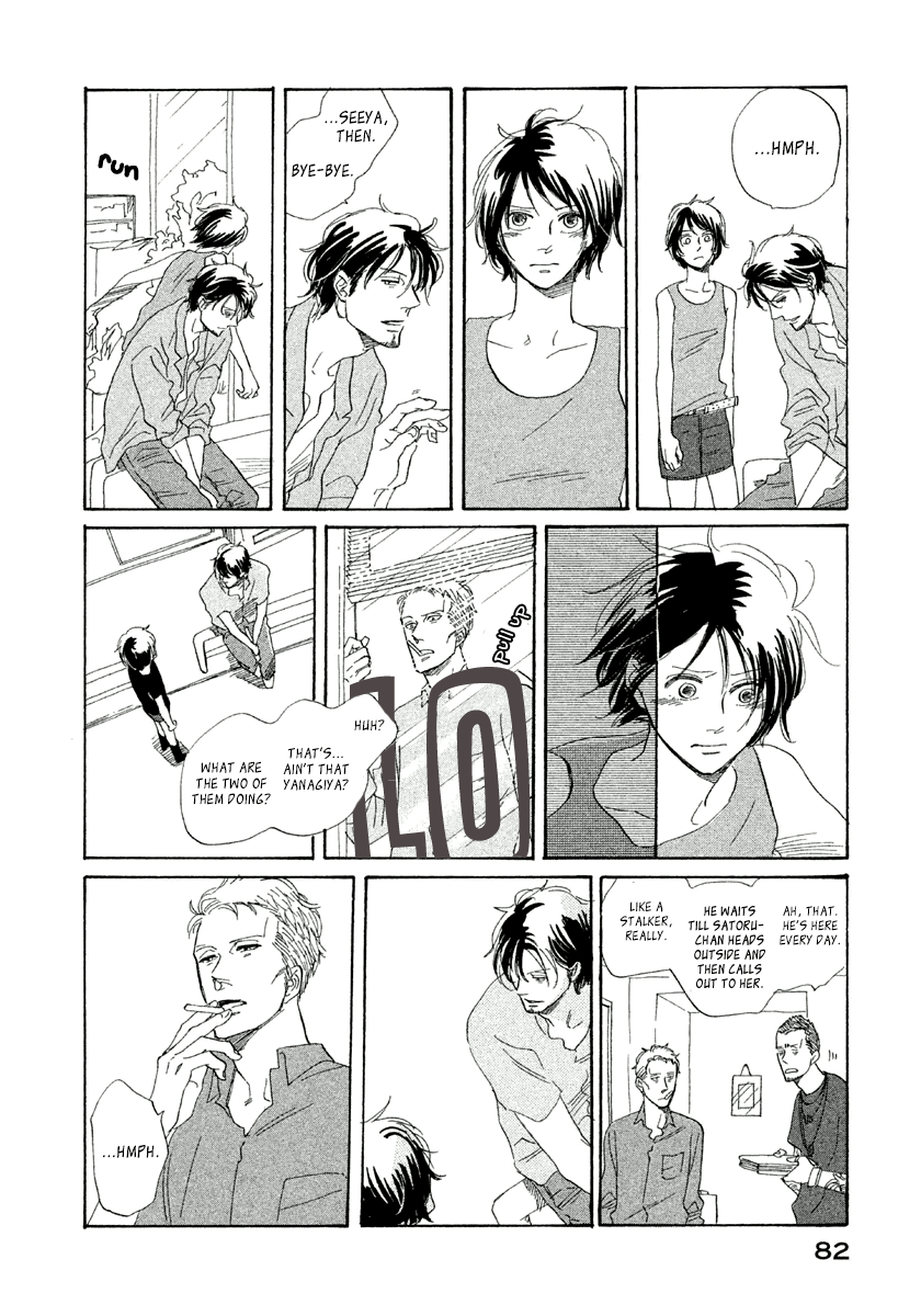 Satanic Sweet Satanic Sweet 第21页