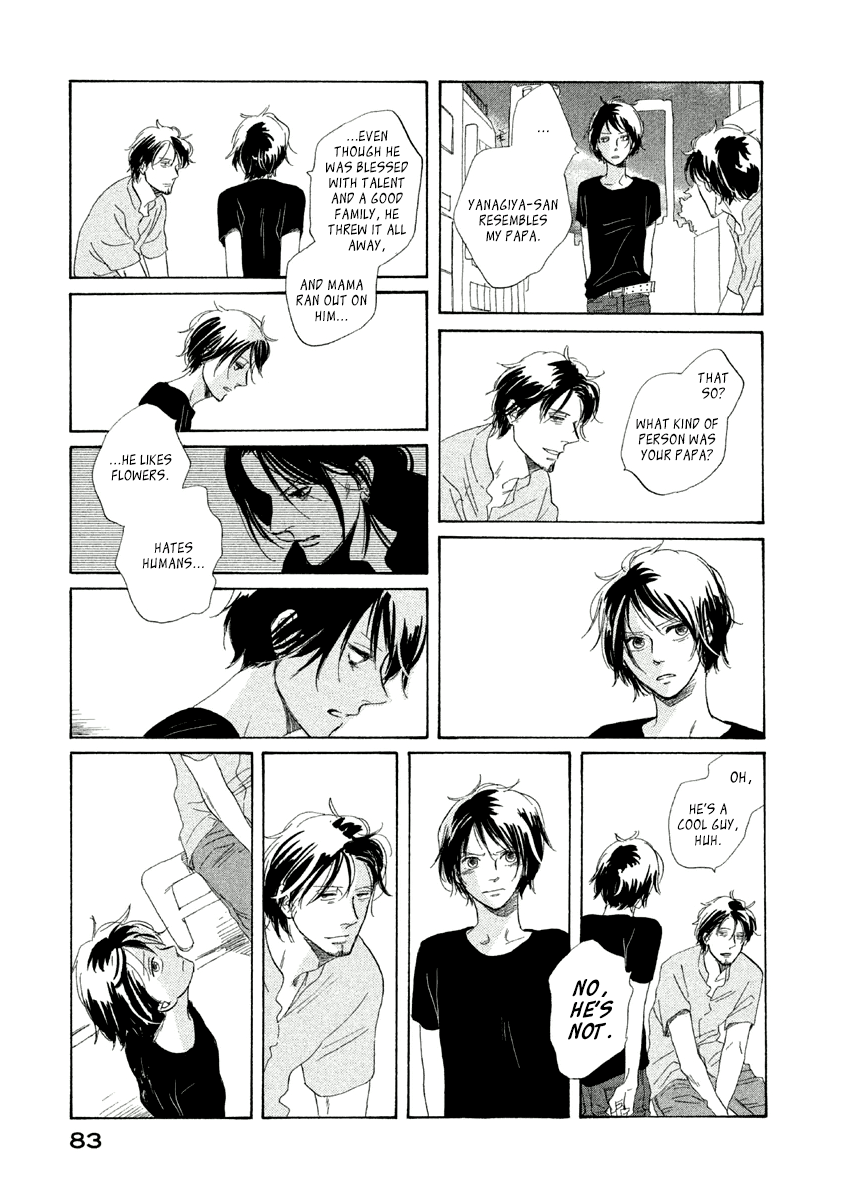 Satanic Sweet Satanic Sweet 第22页