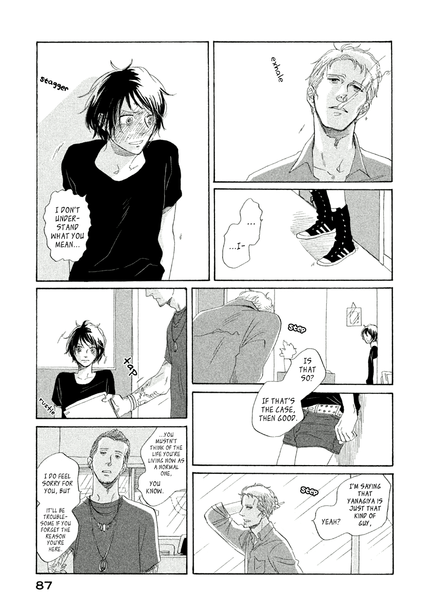 Satanic Sweet Satanic Sweet 第26页