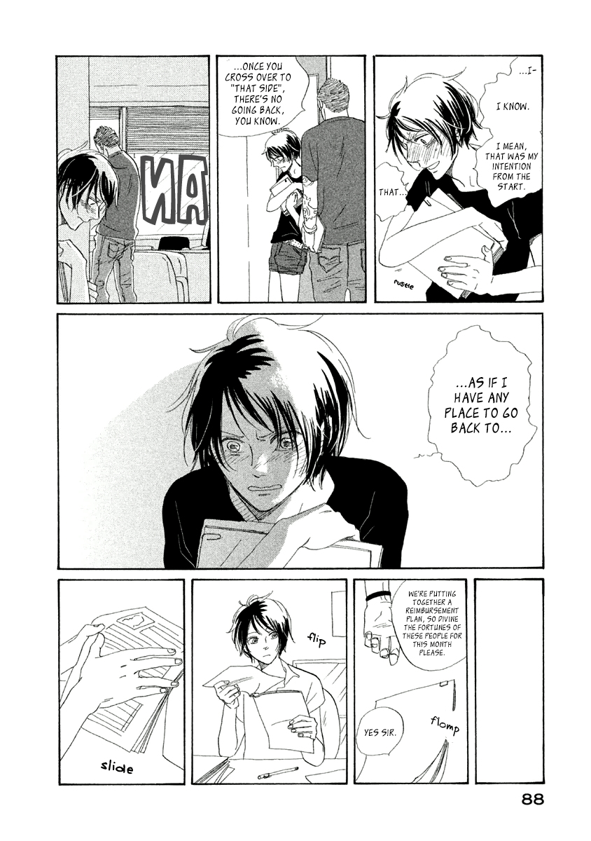 Satanic Sweet Satanic Sweet 第27页