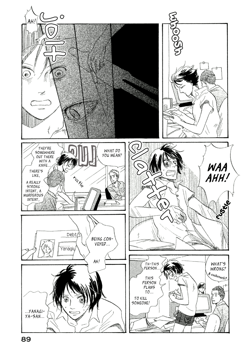 Satanic Sweet Satanic Sweet 第28页
