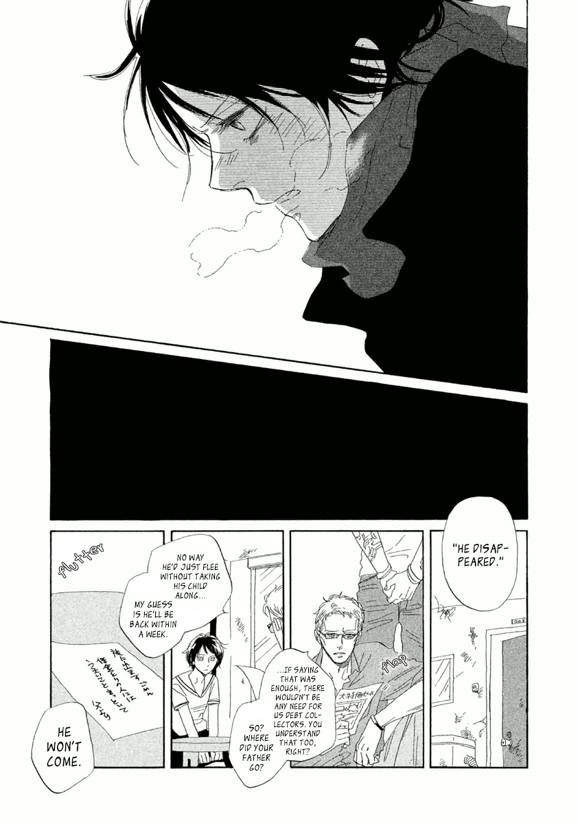Satanic Sweet Satanic Sweet 第4页
