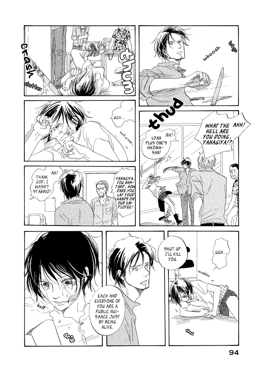 Satanic Sweet Satanic Sweet 第33页