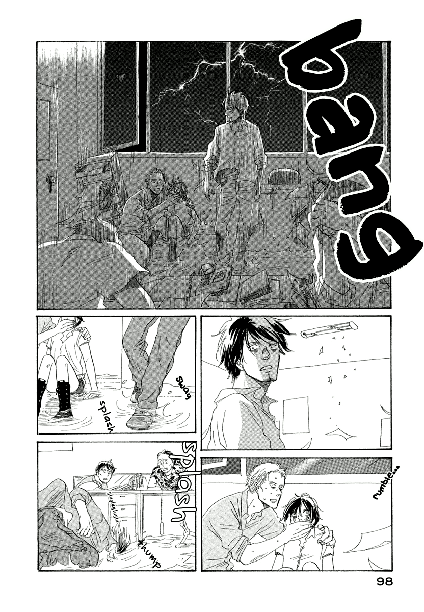 Satanic Sweet Satanic Sweet 第37页