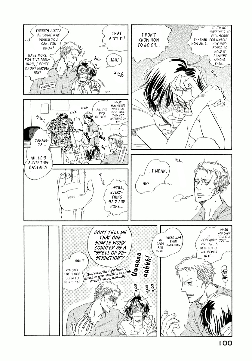 Satanic Sweet Satanic Sweet 第39页
