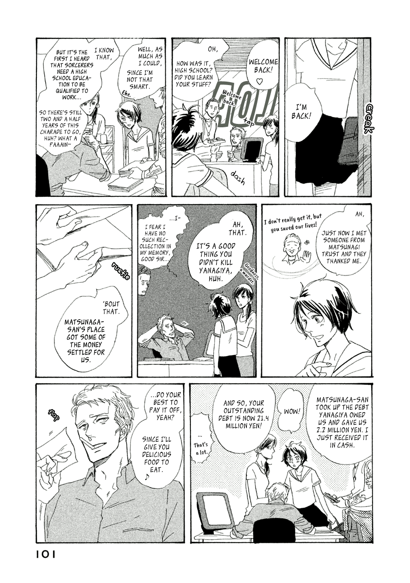 Satanic Sweet Satanic Sweet 第40页