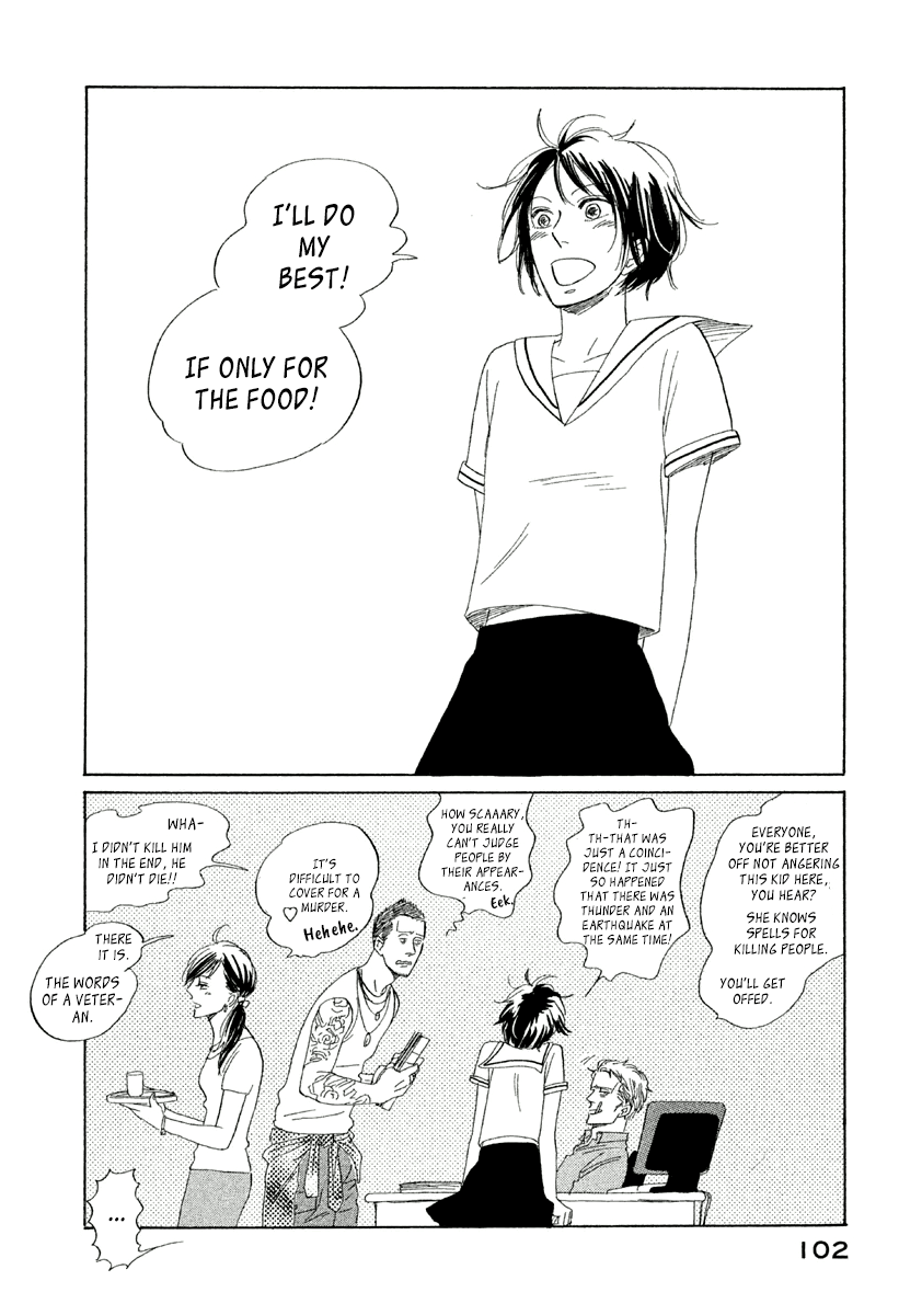 Satanic Sweet Satanic Sweet 第41页