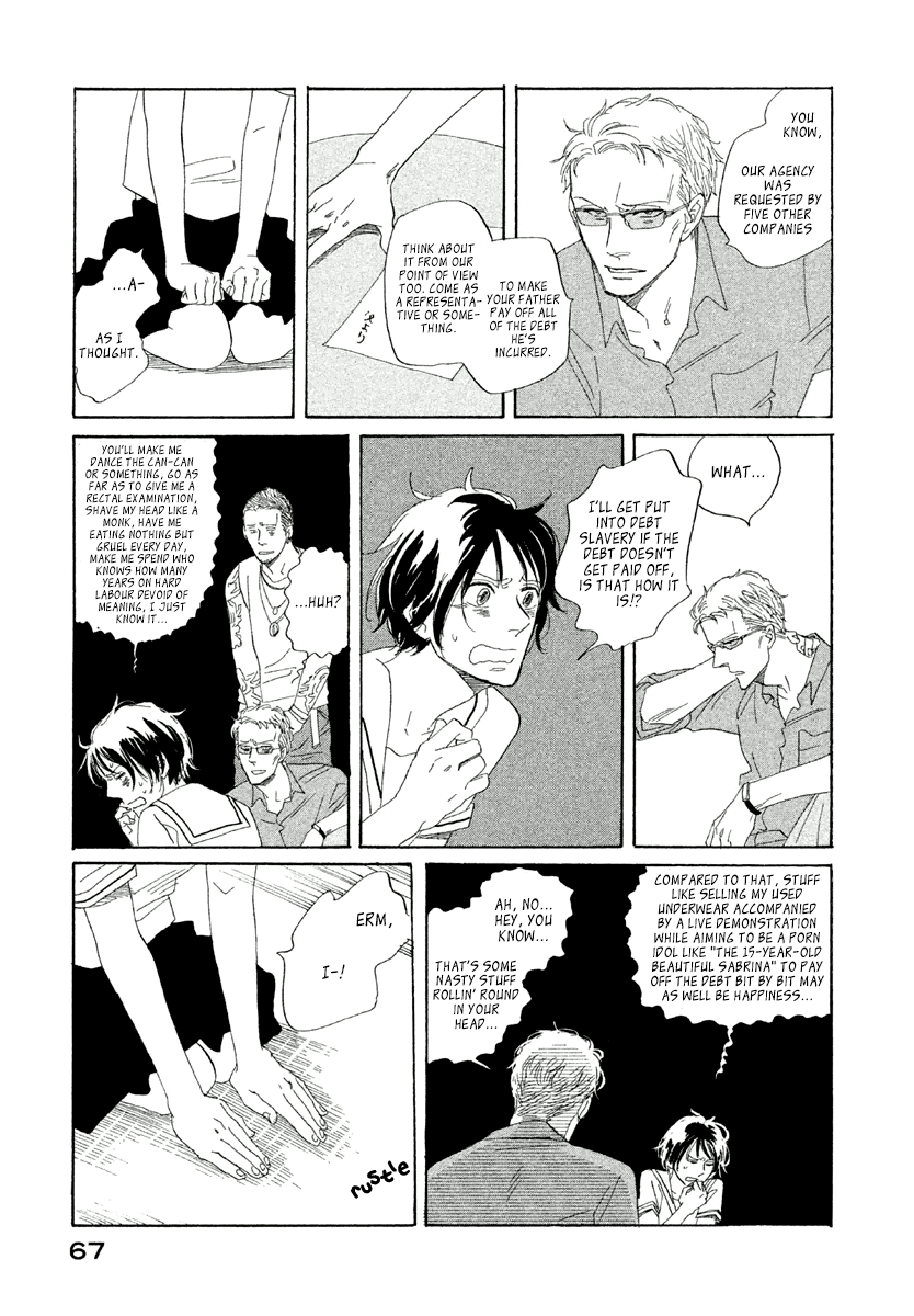 Satanic Sweet Satanic Sweet 第6页