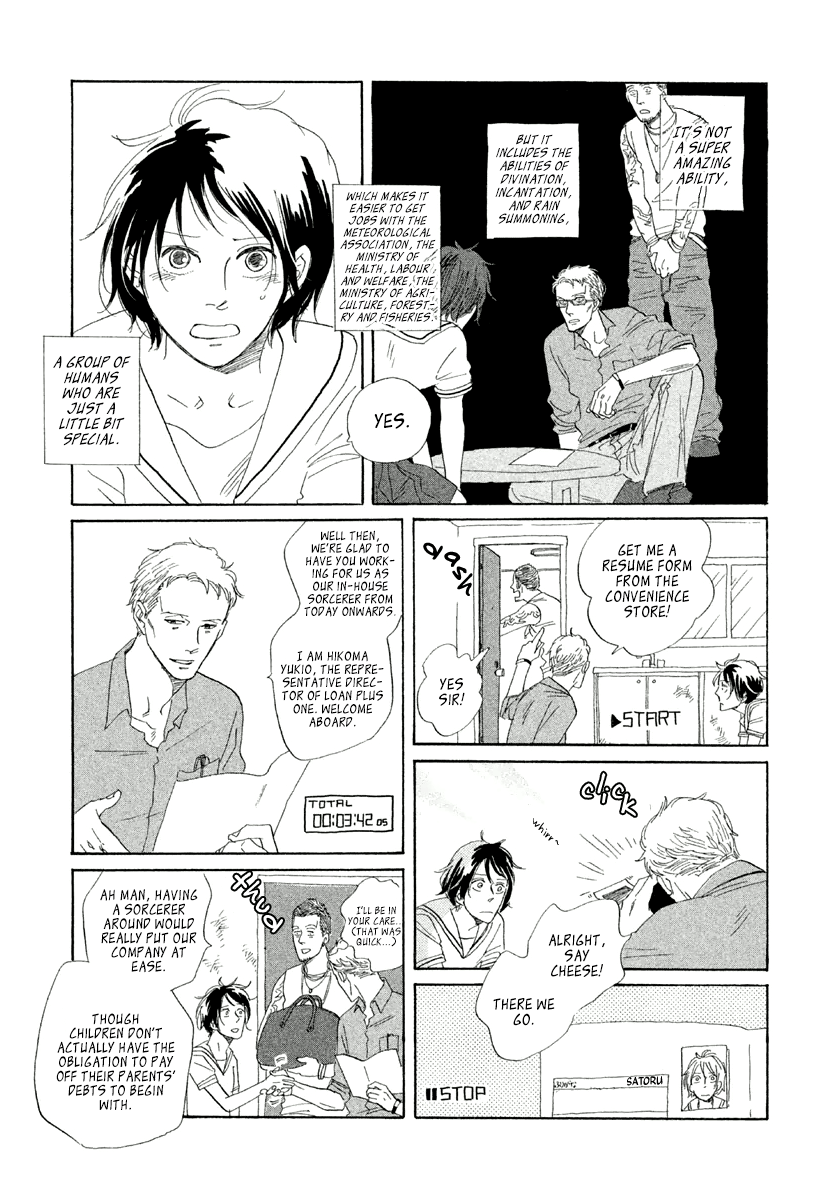 Satanic Sweet Satanic Sweet 第8页