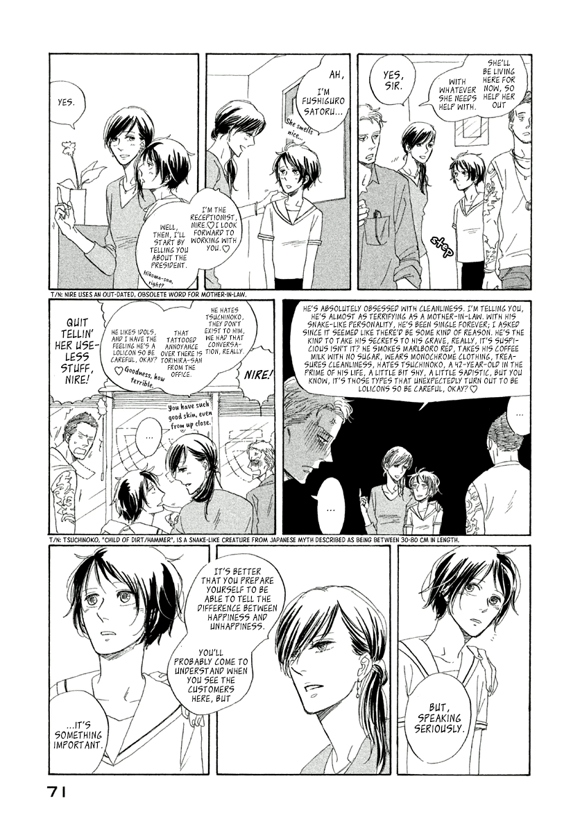 Satanic Sweet Satanic Sweet 第10页