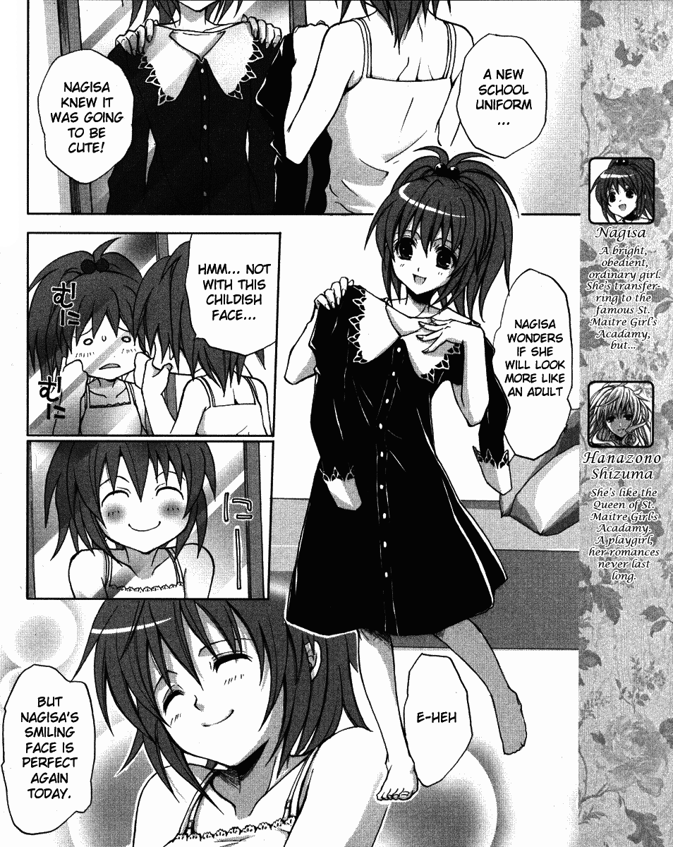 Strawberry Panic! 第3页