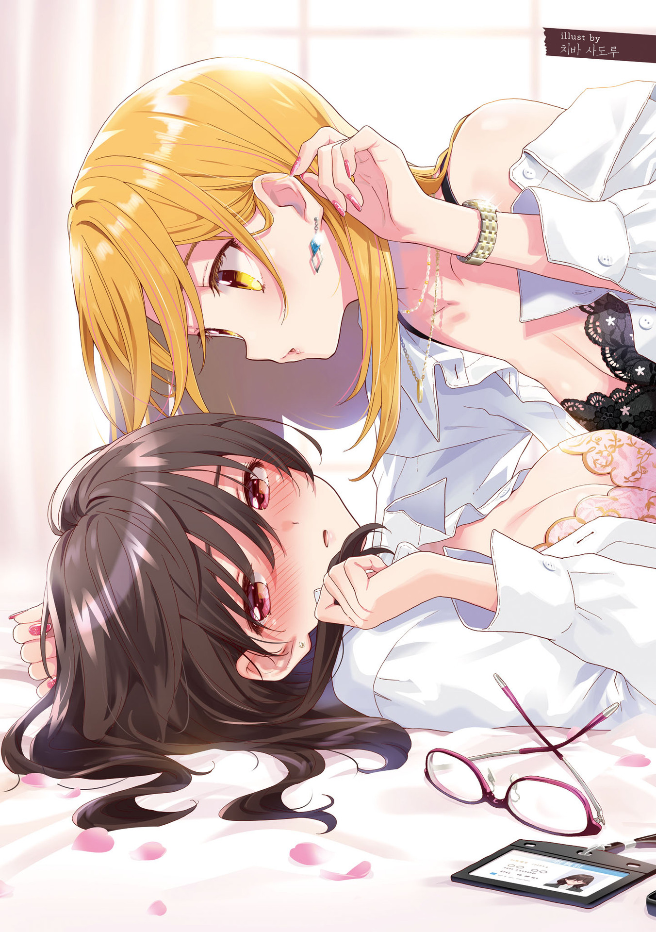Aashi to Watashi. - Gal × Yuri Anthology 第3页