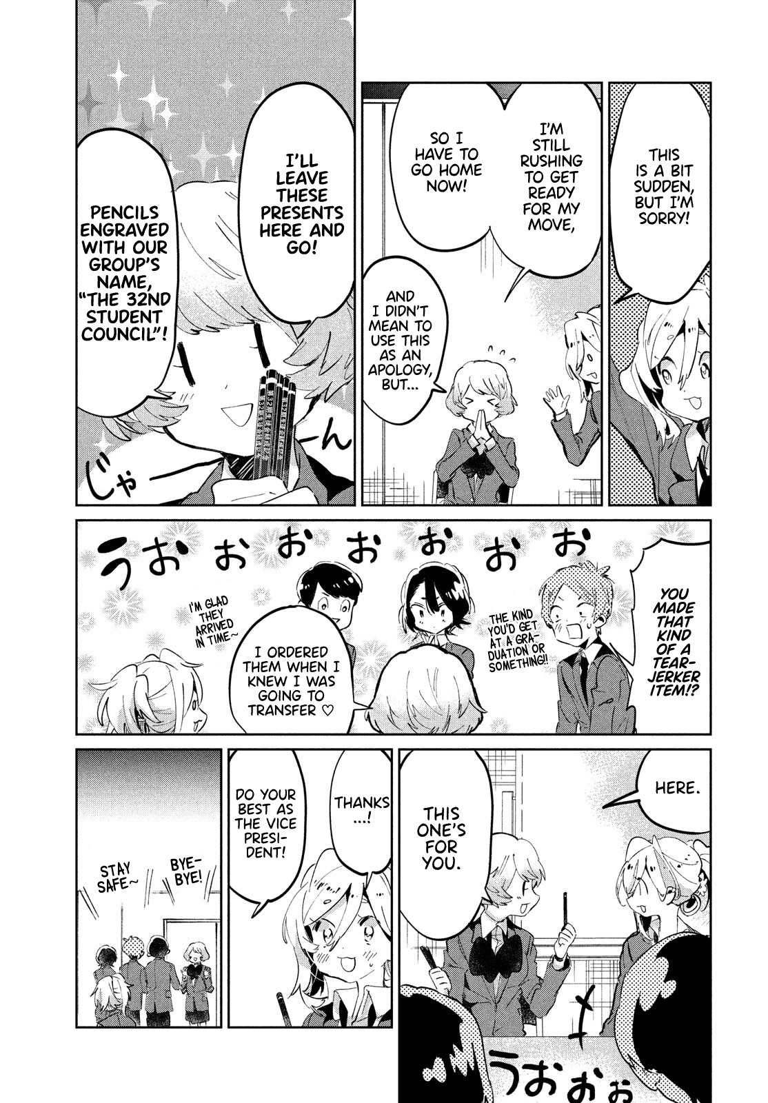 Tomodachi Toshite Daisuki Student Council 第15页