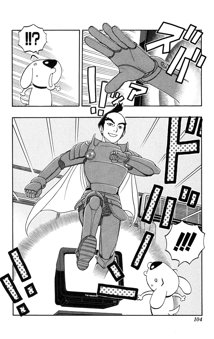 Kashikoi Ken Rilienthal 聪明的狗狗莉莉安塔尔与发髻骑士 第10页
