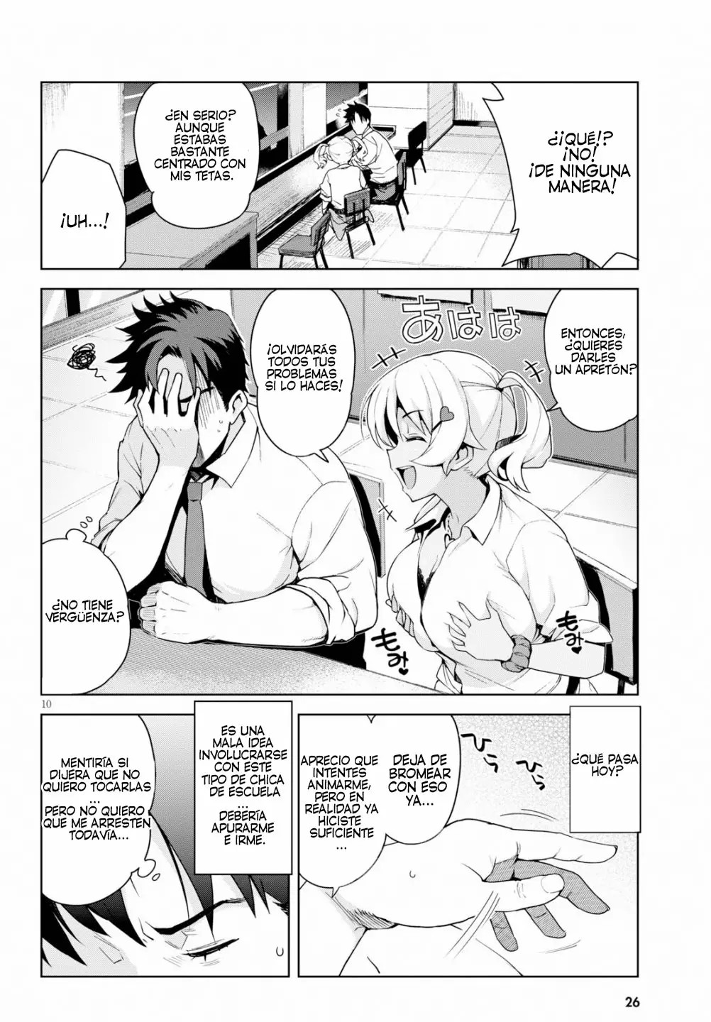 Kuro Gal-san ga Kuru! Vol. 1 Ch. 1 第12页