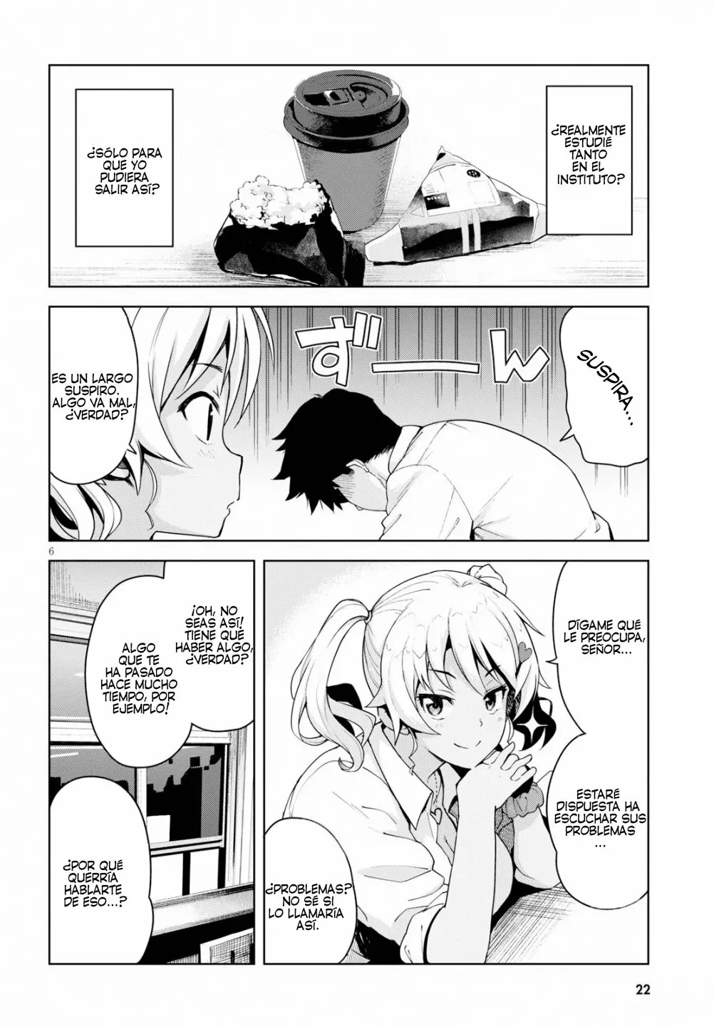 Kuro Gal-san ga Kuru! Vol. 1 Ch. 1 第8页