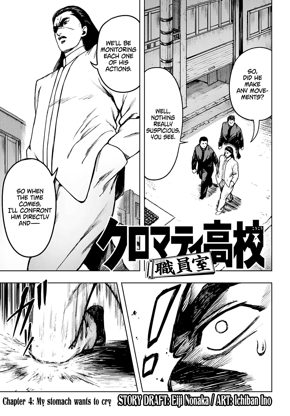 Cromartie High School: Staff Room My stomach wants to cry 第1页