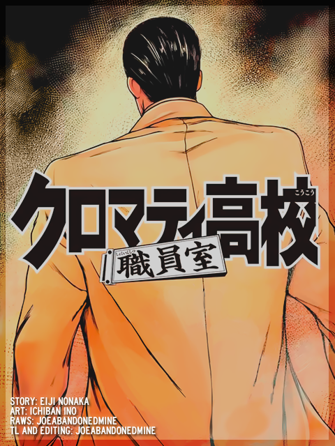 Cromartie High School: Staff Room My stomach wants to cry 第12页