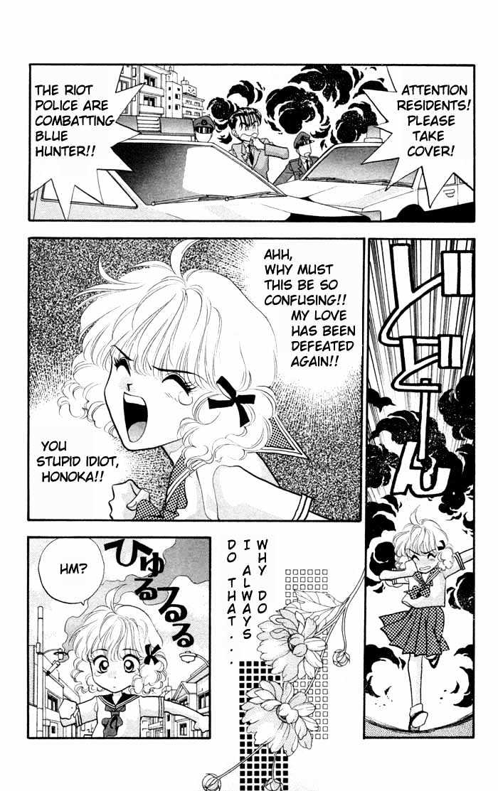 Dokkan Love Vol. 1 Ch. 1 第13页