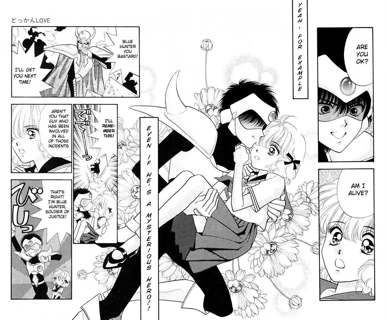 Dokkan Love Vol. 1 Ch. 1 第15页