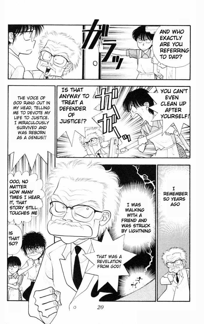 Dokkan Love Vol. 1 Ch. 1 第20页