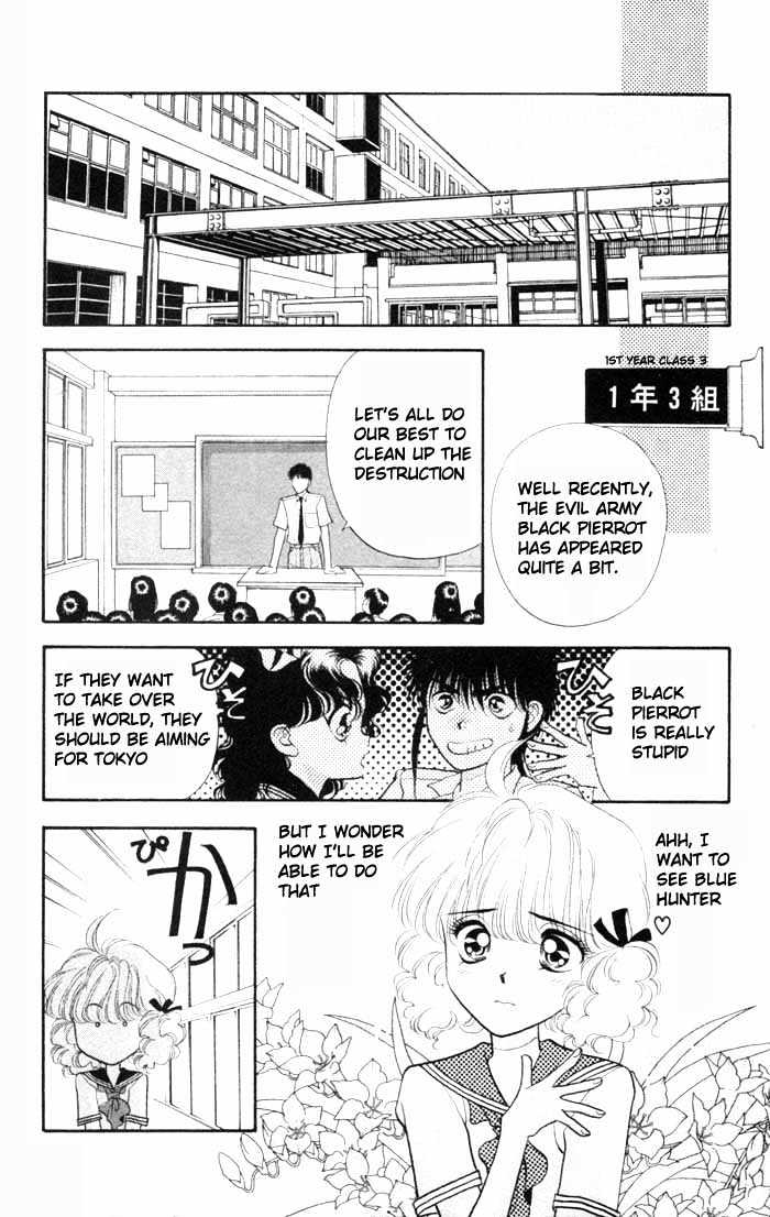 Dokkan Love Vol. 1 Ch. 1 第24页