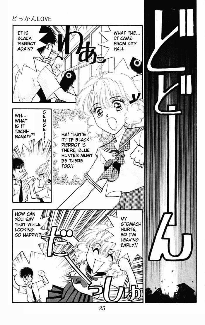 Dokkan Love Vol. 1 Ch. 1 第25页