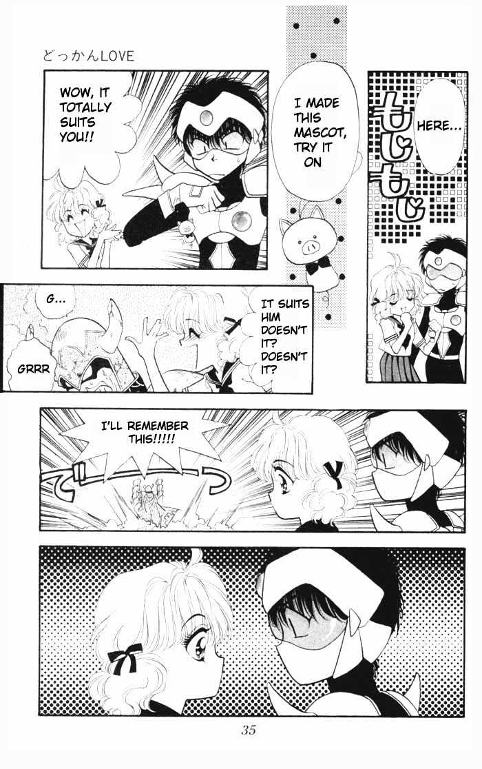 Dokkan Love Vol. 1 Ch. 1 第35页