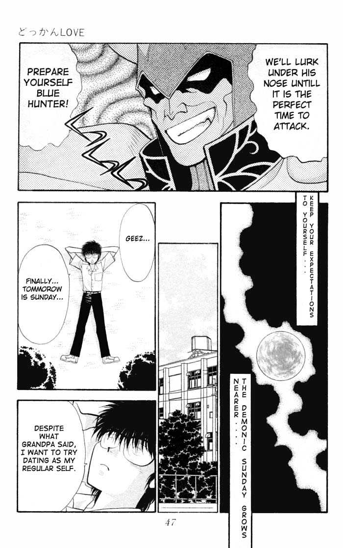 Dokkan Love Vol. 1 Ch. 1 第47页