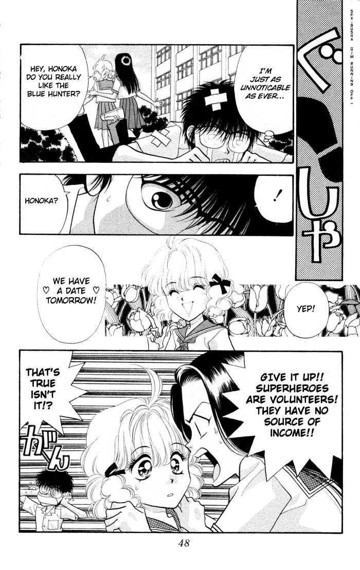 Dokkan Love Vol. 1 Ch. 1 第48页