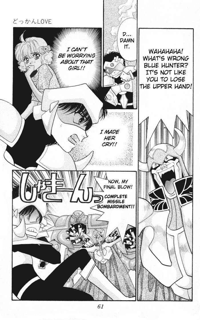 Dokkan Love Vol. 1 Ch. 1 第61页