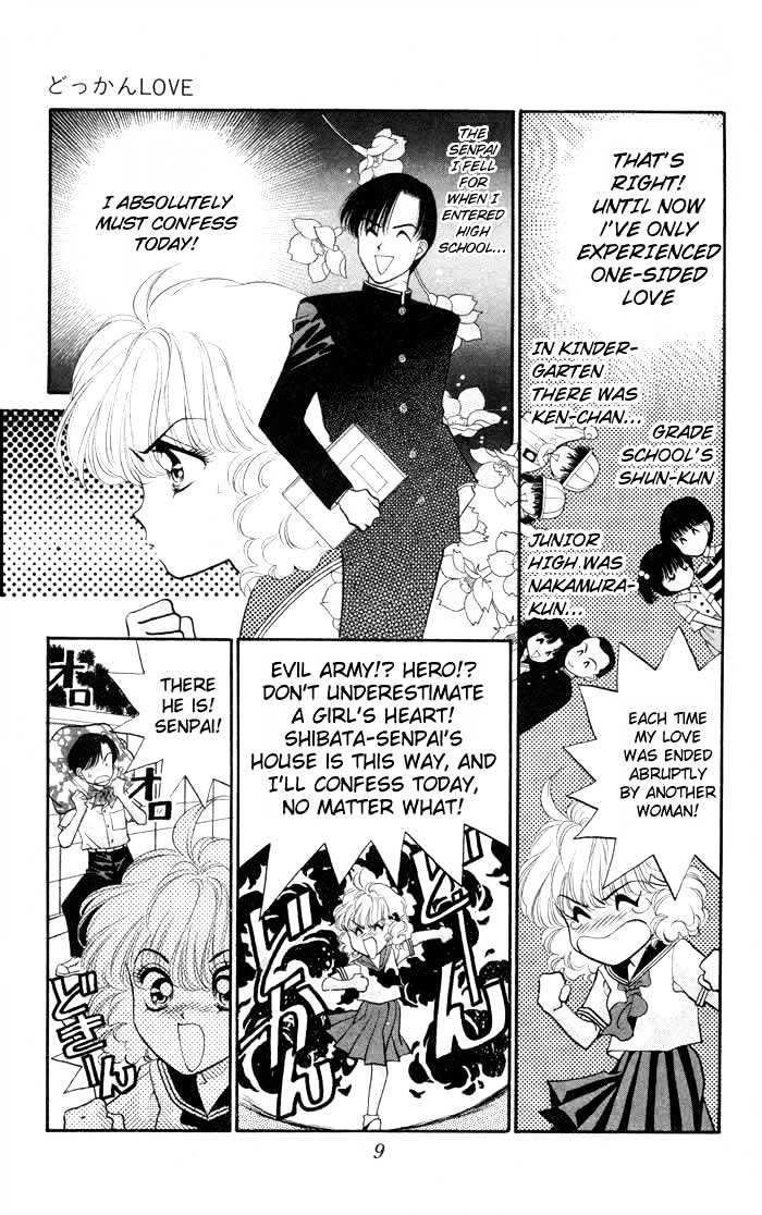 Dokkan Love Vol. 1 Ch. 1 第10页