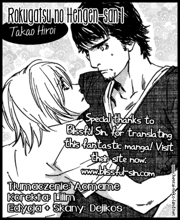 Rokugatsu no Hengen-san 第1页