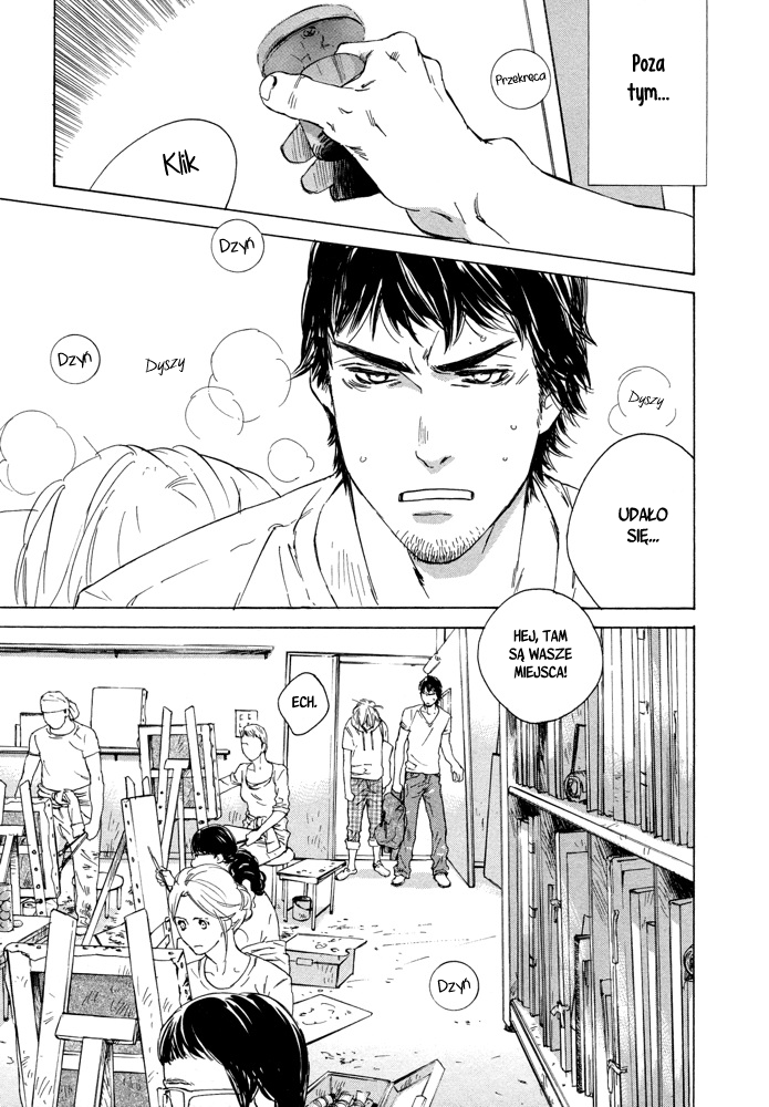 Rokugatsu no Hengen-san 第6页