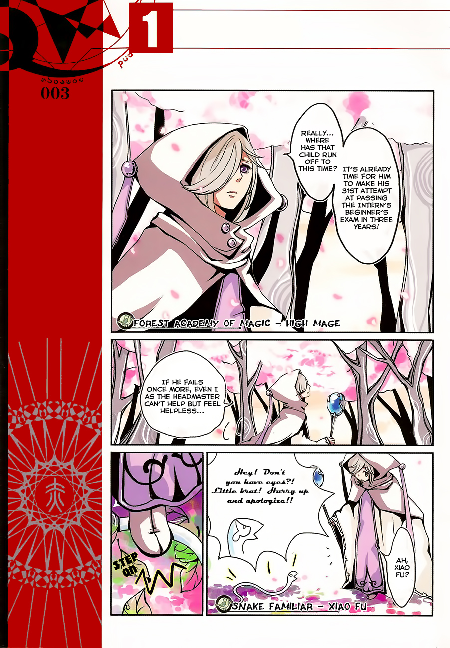 Good Luck, Demon King! Ch. 1 第9页