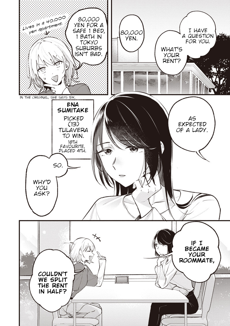 Kimi to Mitai Race ga Aru 第2页