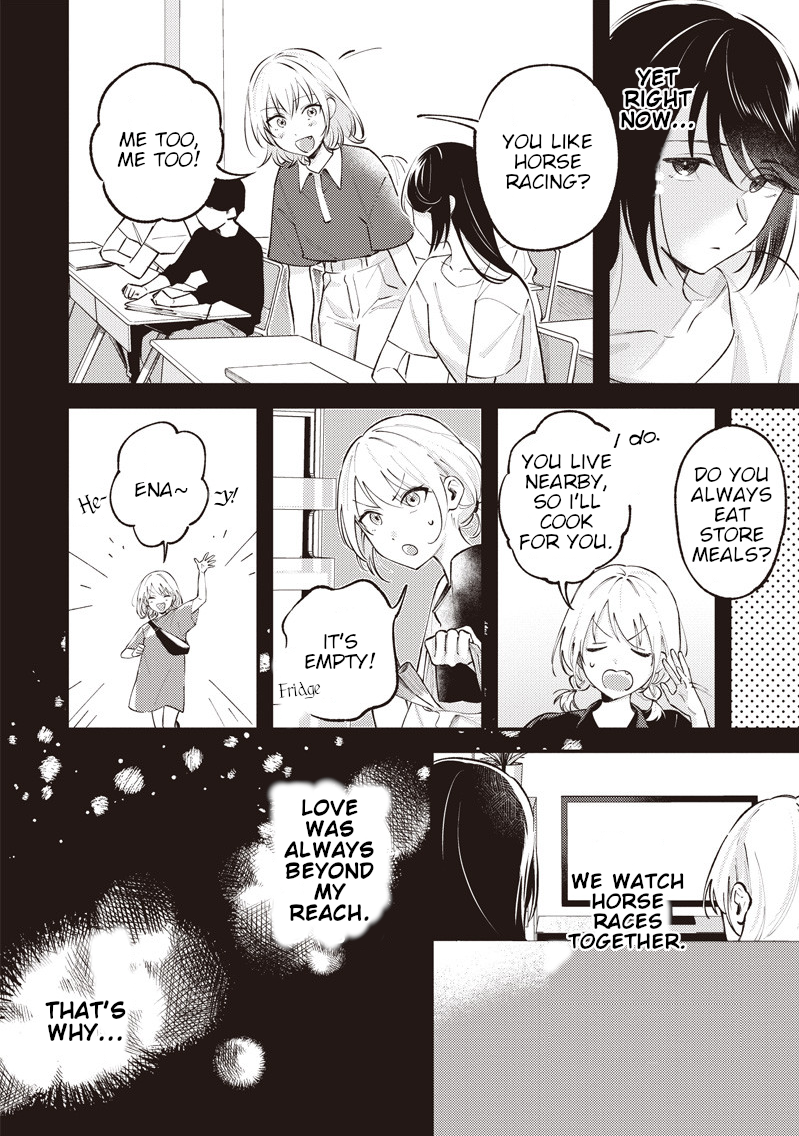 Kimi to Mitai Race ga Aru Oneshot 第12页