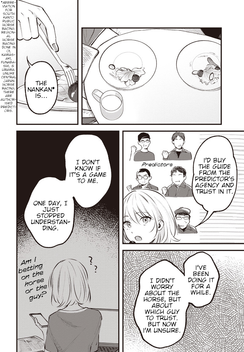 Kimi to Mitai Race ga Aru Oneshot 第14页