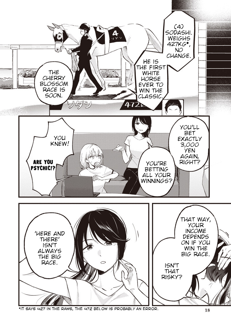 Kimi to Mitai Race ga Aru Oneshot 第18页