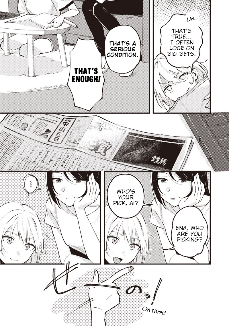 Kimi to Mitai Race ga Aru Oneshot 第19页