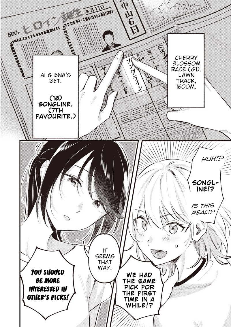Kimi to Mitai Race ga Aru Oneshot 第20页