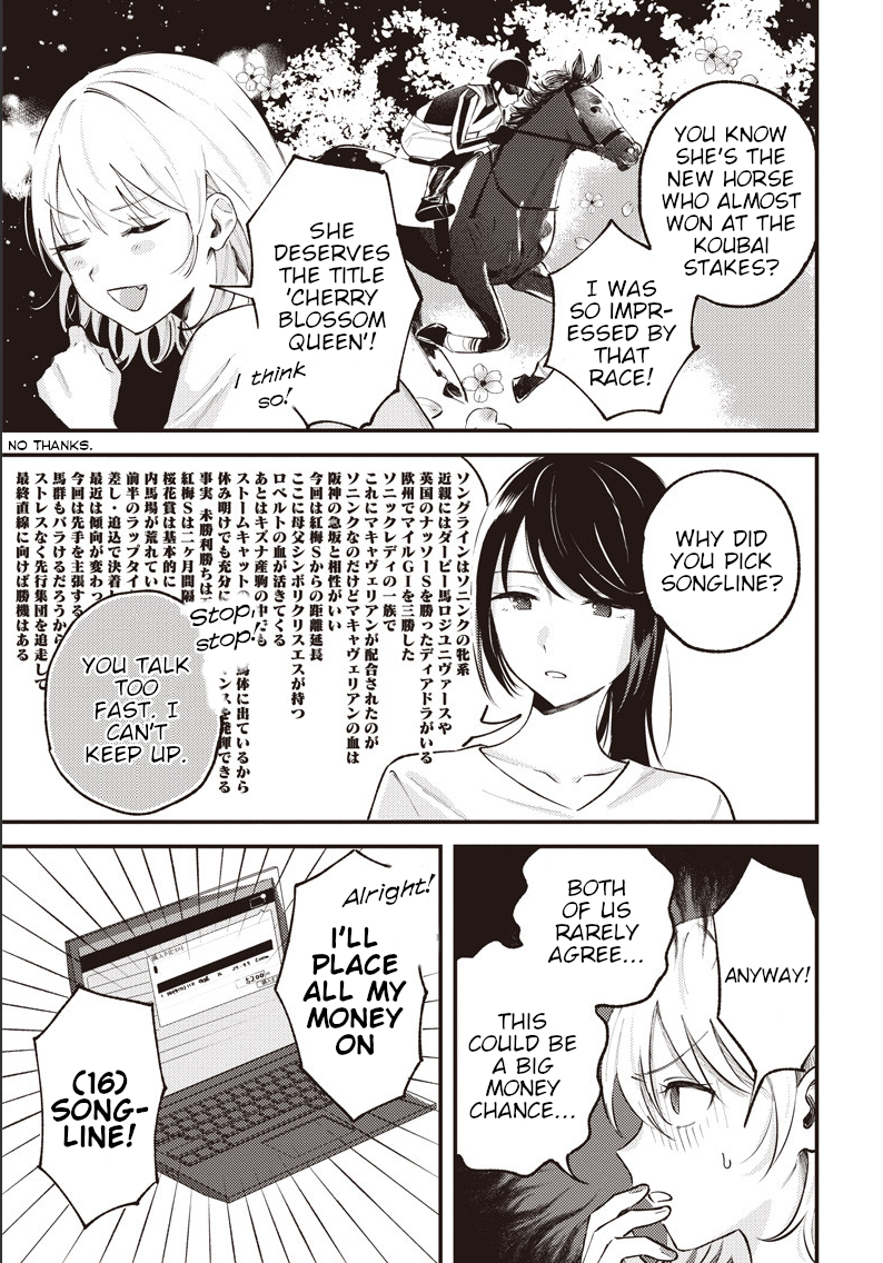 Kimi to Mitai Race ga Aru Oneshot 第21页