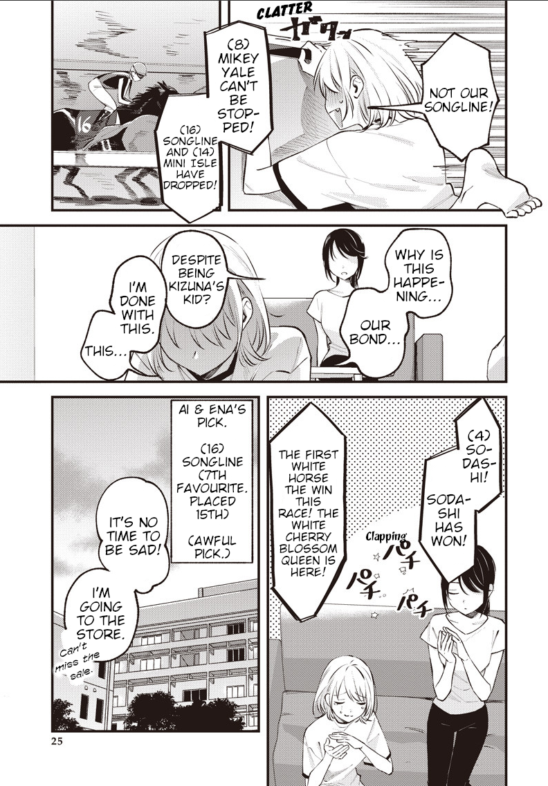 Kimi to Mitai Race ga Aru Oneshot 第25页