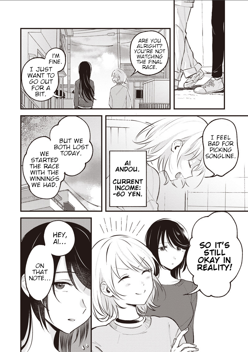 Kimi to Mitai Race ga Aru Oneshot 第26页