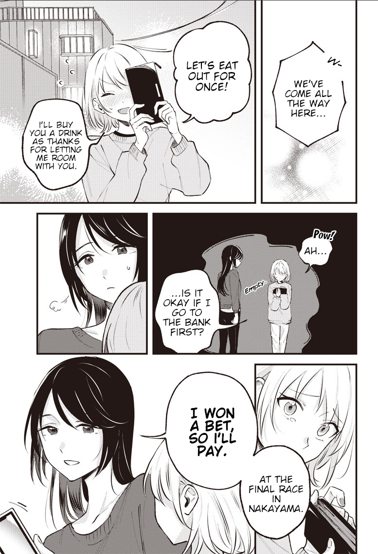 Kimi to Mitai Race ga Aru Oneshot 第29页